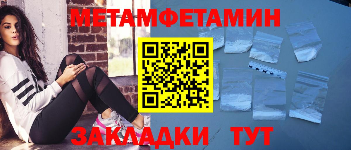 АМФ  Вход с VPN  Павлово  Amphetamine Premium  АМФ 