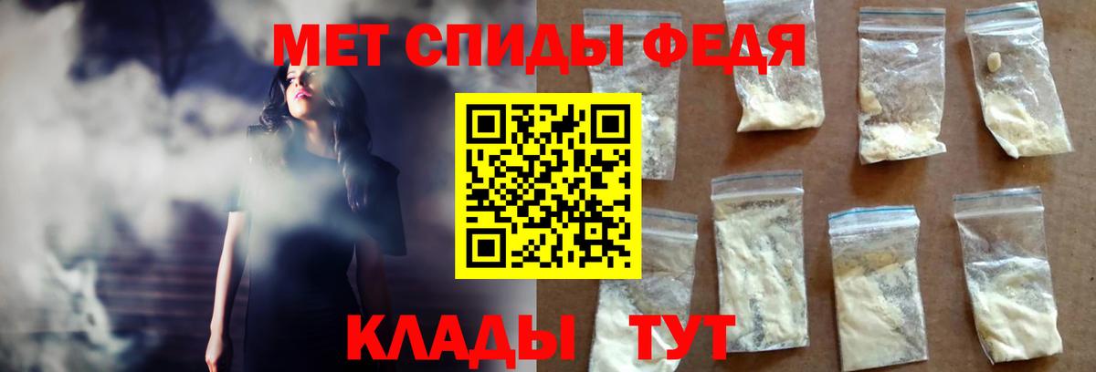 Amphetamine 97% Павлово