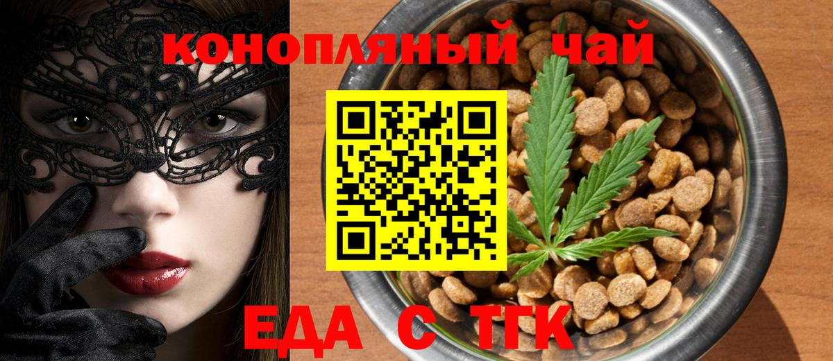 Cocaine  МЕТАДОН  Меф кристаллы  ГАШ  Конопля  MDMA  Павлово  APVP СК кристаллы  Вход с VPN 