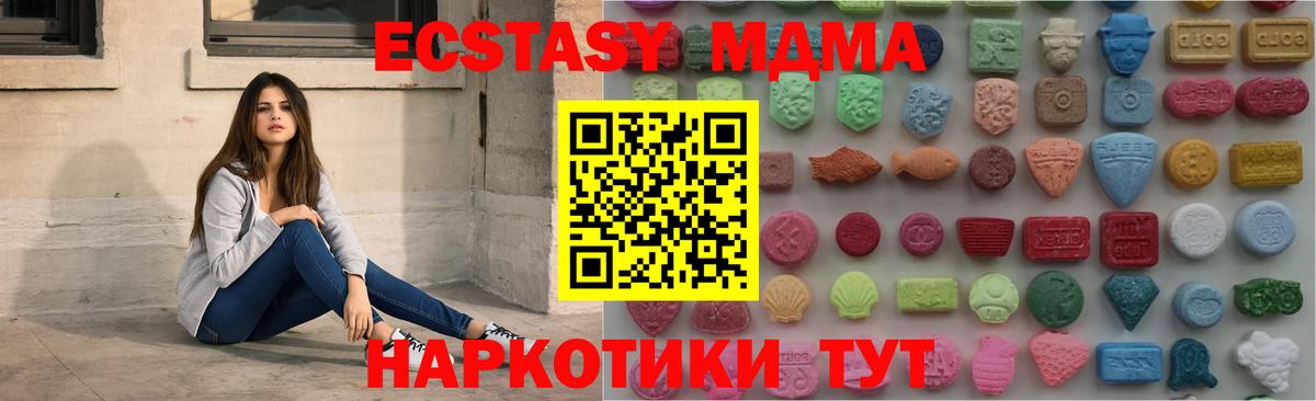 Павлово  Ecstasy Philipp Plein  Ecstasy DUBAI  дарк нет формула  omg как войти  Вход с VPN  Экстази 