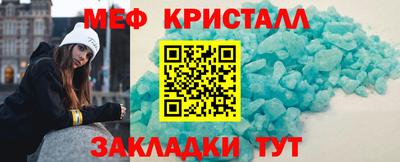 метадон Севастополь