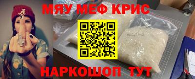 метадон Севастополь