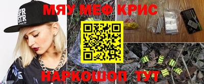 ГАЛЛЮЦИНОГЕННЫЕ ГРИБЫ Северобайкальск