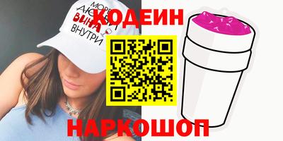 метадон Севастополь