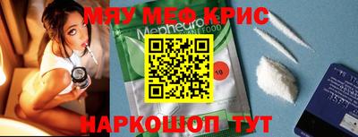 метадон Севастополь