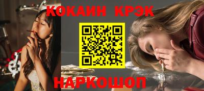 метадон Севастополь