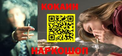 ГАЛЛЮЦИНОГЕННЫЕ ГРИБЫ Северобайкальск
