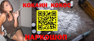 соль курить ск Свободный