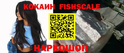 метадон Севастополь