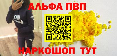 ГАЛЛЮЦИНОГЕННЫЕ ГРИБЫ Северобайкальск