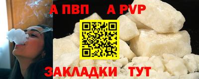 соль курить ск Свободный