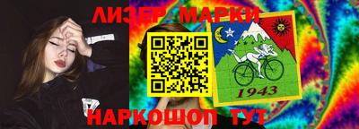 ГАЛЛЮЦИНОГЕННЫЕ ГРИБЫ Северобайкальск