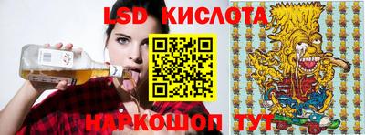 ГАЛЛЮЦИНОГЕННЫЕ ГРИБЫ Северобайкальск
