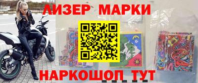 соль курить ск Свободный