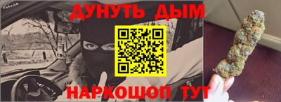 соль курить ск Свободный
