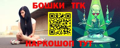 соль курить ск Свободный