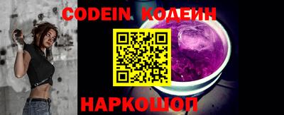 метадон Севастополь