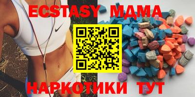 ГАЛЛЮЦИНОГЕННЫЕ ГРИБЫ Северобайкальск