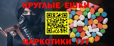 метадон Севастополь