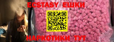 ГАЛЛЮЦИНОГЕННЫЕ ГРИБЫ Северобайкальск
