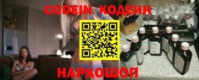 соль курить ск Свободный