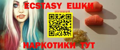 соль курить ск Свободный