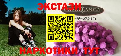 ГАЛЛЮЦИНОГЕННЫЕ ГРИБЫ Северобайкальск