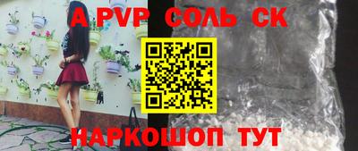 ГАЛЛЮЦИНОГЕННЫЕ ГРИБЫ Северобайкальск