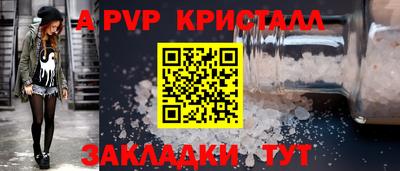 соль курить ск Свободный