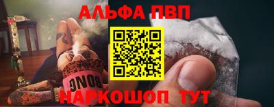 метадон Севастополь