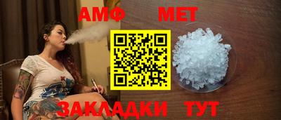 ГАЛЛЮЦИНОГЕННЫЕ ГРИБЫ Северобайкальск