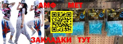 метадон Севастополь