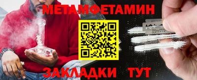метадон Севастополь
