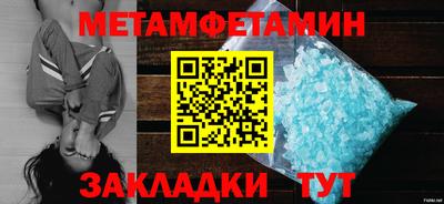 метадон Севастополь