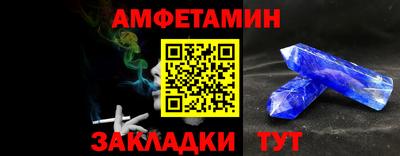 ГАЛЛЮЦИНОГЕННЫЕ ГРИБЫ Северобайкальск