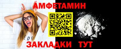 соль курить ск Свободный
