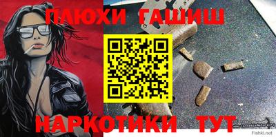 соль курить ск Свободный