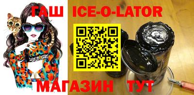 соль курить ск Свободный