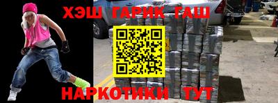 ГАЛЛЮЦИНОГЕННЫЕ ГРИБЫ Северобайкальск