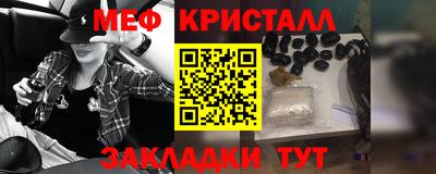 метадон Севастополь
