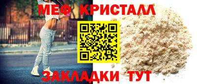 соль курить ск Свободный