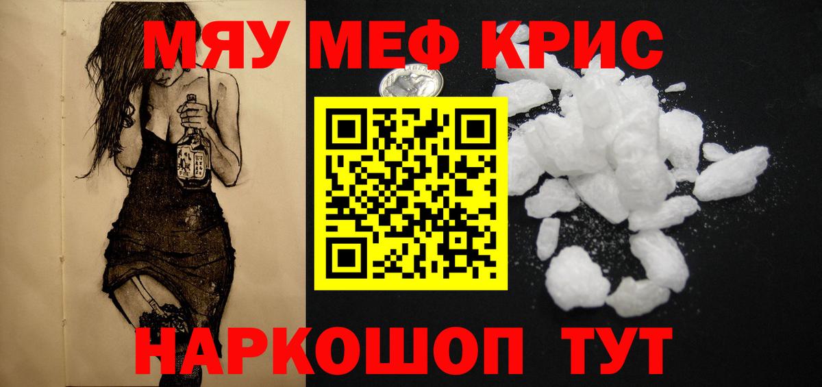 НБОМе Павлово