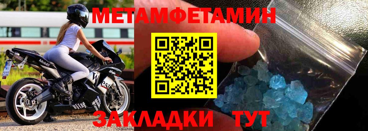 Павлово  Первитин витя  Первитин витя  Вход с VPN 