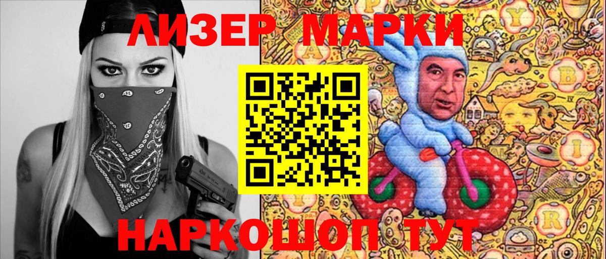 Павлово  Марки NBOMe  Марки N-bome 1,5мг  Вход с VPN  Марки N-bome 1,5мг 