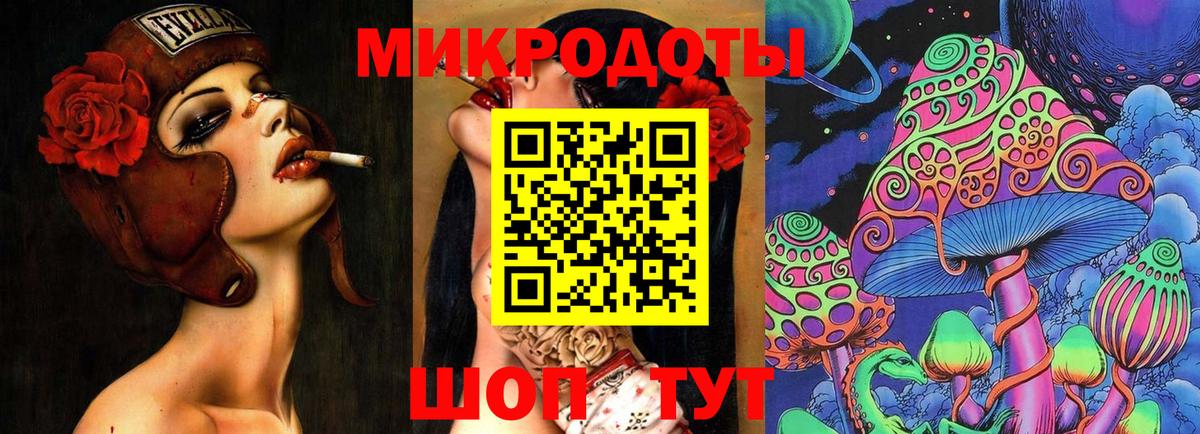 Павлово  Галлюциногенные грибы Psilocybe  Вход с VPN 