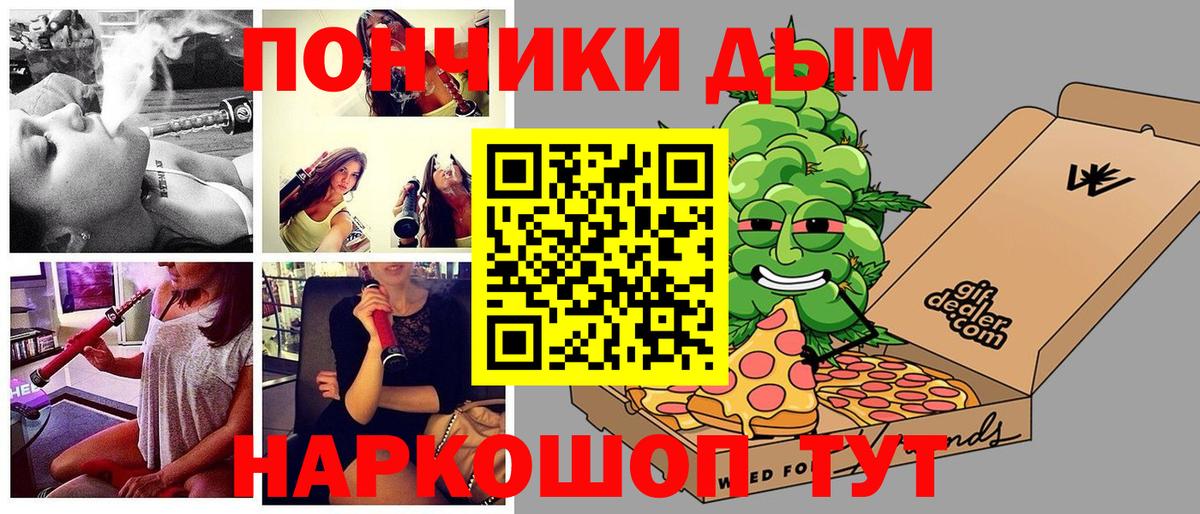 Конопля семена Павлово